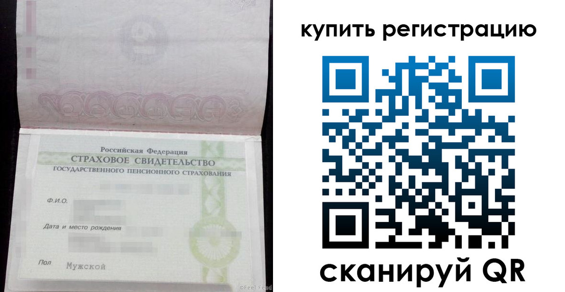 временная регистрация законно в Шумихе